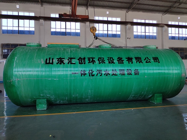 江苏一体化污水处理设备